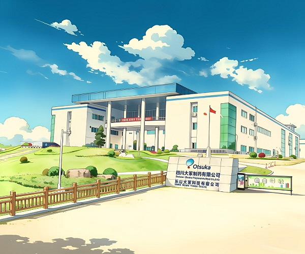 四川大冢制药